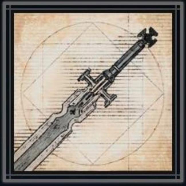 The Gaia Blade icon displayed in menus.